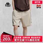 运动休闲简约复古百搭短裤 新款 K0E32DY27 夏季 Kappa卡帕男裤