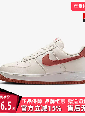 Nike耐克女鞋冬季新款运动休闲简约百搭低帮耐磨板鞋DC9486