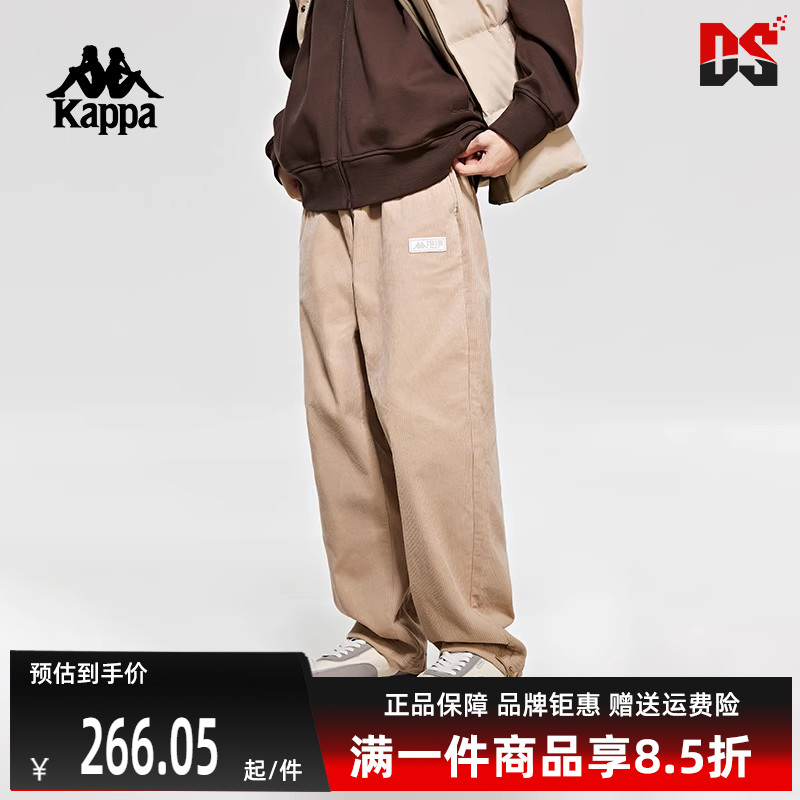 卡帕运动休闲宽松男款抽绳长裤