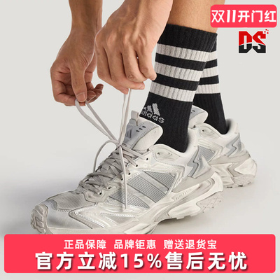 Adidas阿迪达斯男女同款2026新款XLG STORM EDGE运动休闲鞋KJ4569
