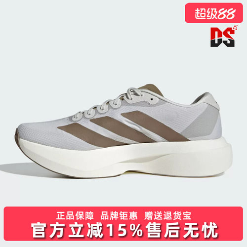 Adidas阿迪达斯男鞋2026秋新款Adizero EVO SL WOVEN跑步鞋KI4263