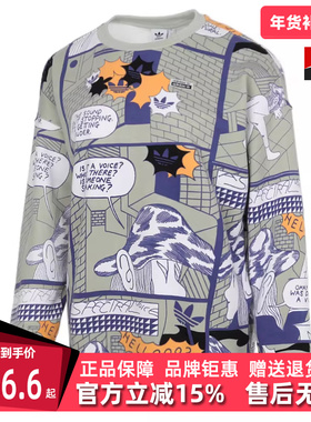 Adidas阿迪达斯冬季新款女运动休闲卫衣套头衫GN4265