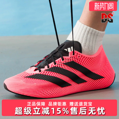 Adidas阿迪达斯男女同款2026秋新款CLIMACOOL LACED运动鞋KI2678