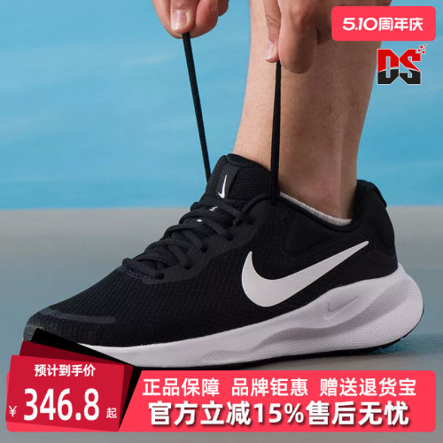 虎扑识货推荐店铺|专柜正品