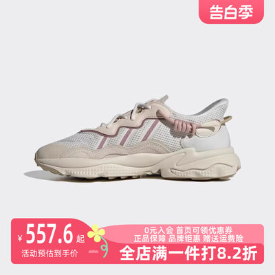 运动休闲鞋Adidas/阿迪达斯