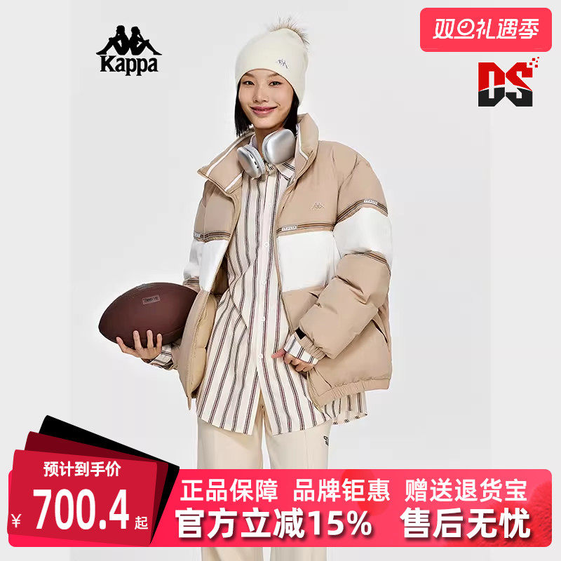Kappa卡帕中性立领拉链羽绒服