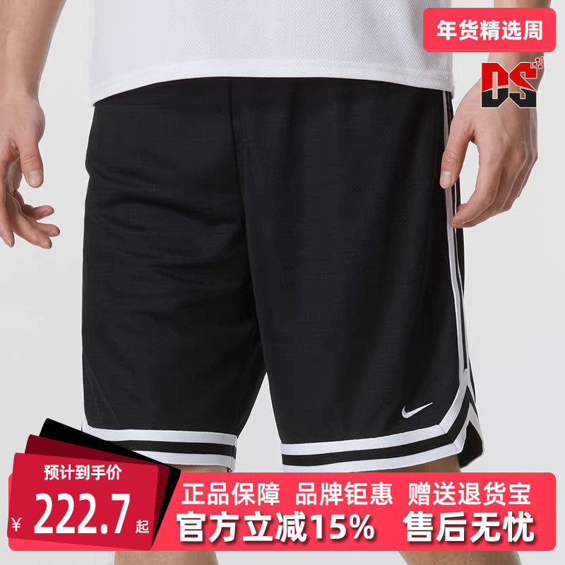 Nike耐克男裤夏季新款运动休闲简约百搭舒适透气短裤 FN2605,运动服/休闲服装,运动中长裤／短裤,淘宝优惠券,粉丝福利购,淘宝优惠卷