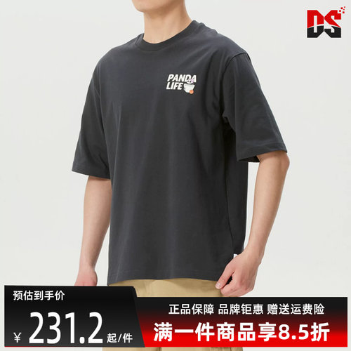虎扑识货推荐店铺|专柜正品