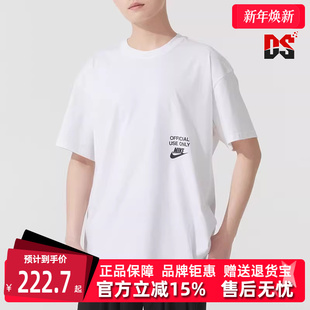 NSW TEE 短袖 2025夏季 T恤HJ0775 REMIX 新款 Nike耐克男装 M90