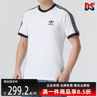 Adidas阿迪达斯三叶草男装2026春新款3-STRIPES TEE短袖T恤KB2460