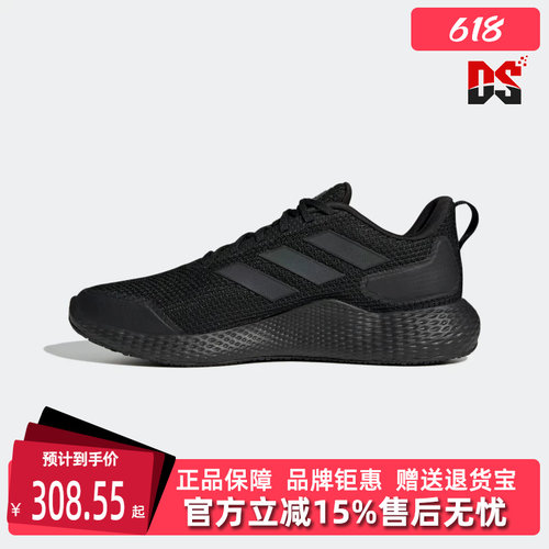 跑步鞋Adidas阿迪达斯男女