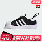 板鞋 Adidas阿迪达斯童鞋 IH3503 ADIFOM SUPERSTAR 2025春季 新款