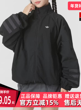 Adidas阿迪达斯三叶草女装秋季新款运动休闲夹克外套JD6385
