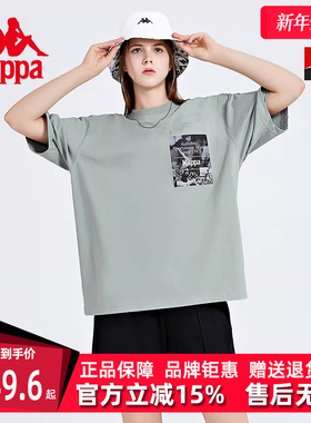 Kappa卡帕男装女装夏季新款Azzurro系列运动休闲短袖T恤KAB0ST98