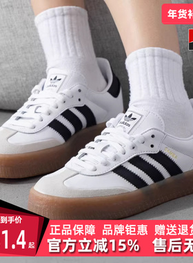 Adidas阿迪达斯三叶草女鞋2025秋季新款复古运动休闲板鞋JI1349