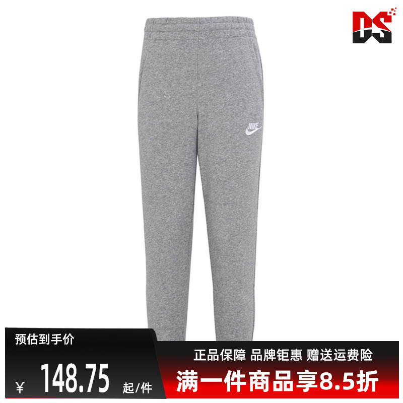Nike耐克春季新品儿童款运动休闲简约舒适针织长裤FD3019