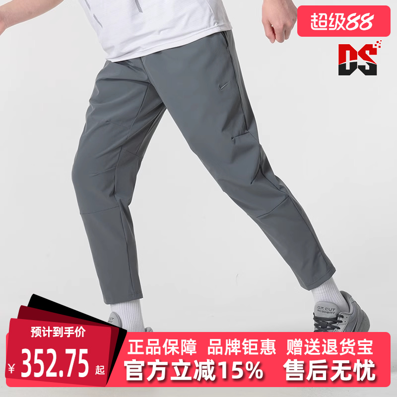 Nike耐克常规男运动休闲梭织长裤
