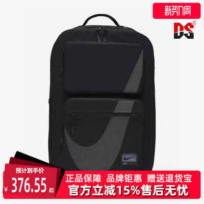 Nike耐克中性大容量日常双肩包