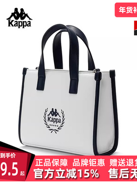 Kappa卡帕女包秋季新款运动休闲单肩包通勤托特包K0E68BD05