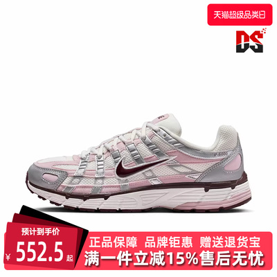Nike耐克女鞋2025冬季新款 P-6000 时尚简约透气休闲鞋IM6026