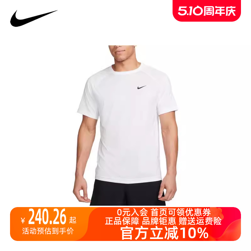 Nike/耐克2023冬季新款男运动运动中长裤／短裤DV9816-100