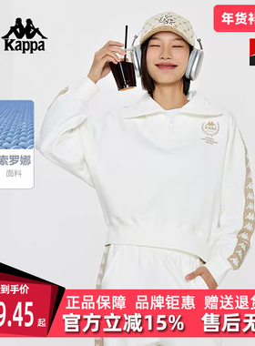 Kappa卡帕女装夏季新款运动休闲简约舒适卫衣 K0E22WT03