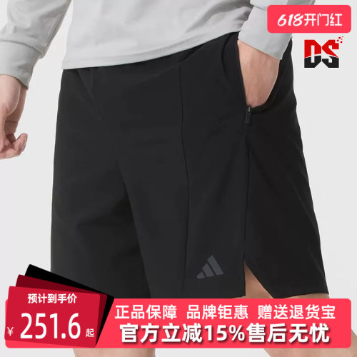Adidas阿迪达斯男裤2026夏季新款运动休闲时尚透气百搭短裤IK9723