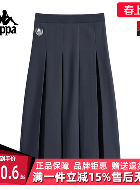 Kappa卡帕女裙2025冬季新款时尚简约百搭中长款百褶裙K0F82QQ04