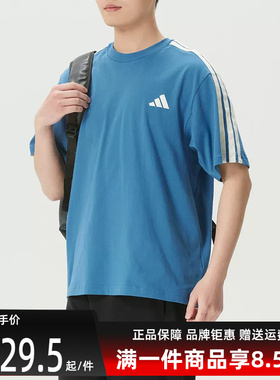 Adidas阿迪达斯男装2026夏季新款ST 3ST SS TEE休闲短袖T恤KR2492