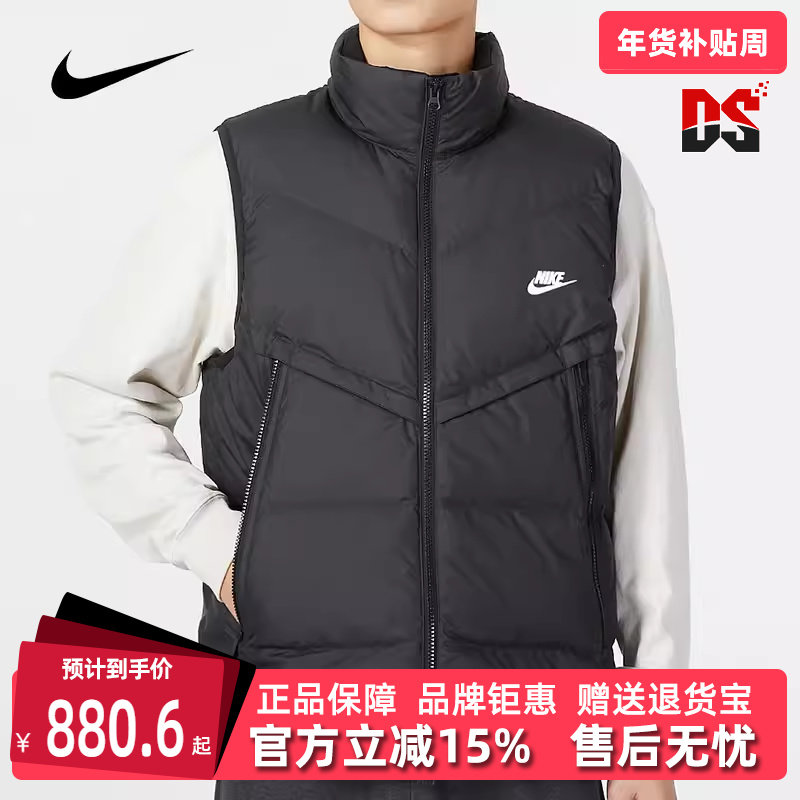 NIKE耐克羽绒马甲男子冬新款外套保暖立领运动服背心DV1136,运动服/休闲服装,羽绒马甲,淘宝优惠券,粉丝福利购,淘宝优惠卷