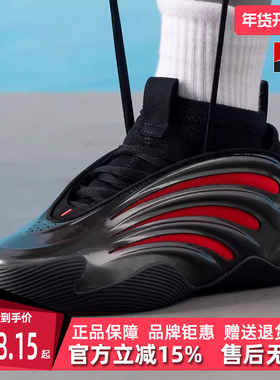 Adidas阿迪达斯男鞋女鞋2025夏季新款HARDEN VOLUME 篮球鞋JH6483