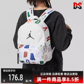 Nike耐克童包2025春季 运动休闲简约百搭双肩背包JD2513068TD 新款