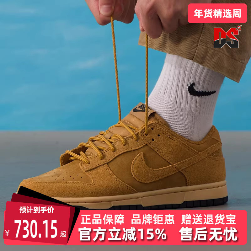 Nike耐克男鞋2025冬季新款Dunk Low Retro SE运动休闲板鞋IB6651,运动鞋new,运动休闲鞋,淘宝优惠券,粉丝福利购,淘宝优惠卷