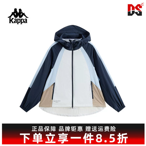 Kappa卡帕女装2026夏季新款运动休闲简约百搭连帽防风衣K0G42FJ87