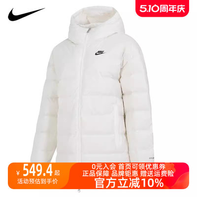 Nike/耐克2023冬季新款女运动运动羽绒服DQ6874-133