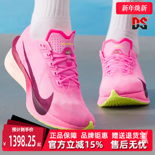 ZOOMX VAPORFLY Nike耐克女鞋 4跑步鞋 新款 NEXT% HF6412 2025冬季