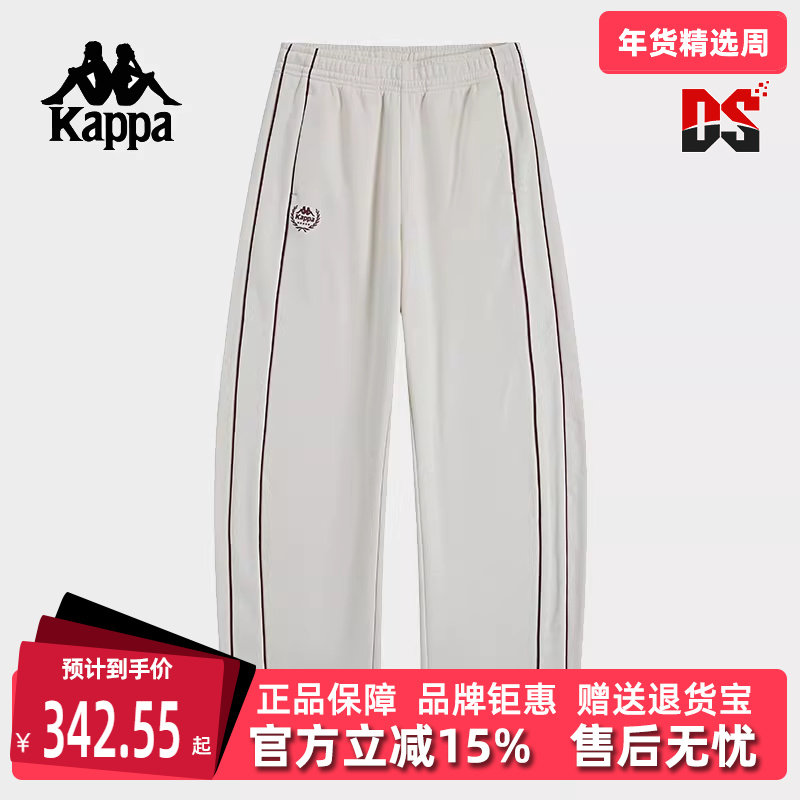 Kappa卡帕女裤冬季新款运动休闲简约舒适百搭长裤K0E82AK01D,运动服/休闲服装,运动长裤,淘宝优惠券,粉丝福利购,淘宝优惠卷