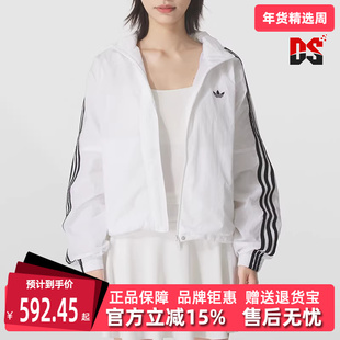 Adidas阿迪达斯三叶草女装2025秋季新款WINDBREAKER防风衣JX1450