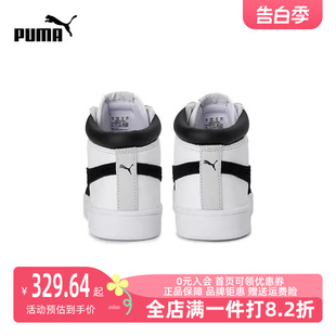 男女运动运动休闲鞋 Puma 新款 373750 彪马2023秋季