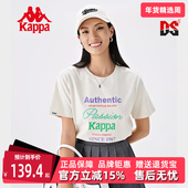 Kappa卡帕女装 T恤K0D62TD87 简约运动休闲圆领短袖 夏季 新款