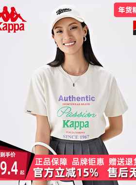 Kappa卡帕女装夏季新款简约运动休闲圆领短袖T恤K0D62TD87
