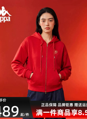 Kappa卡帕女装2026春季新款运动休闲红色连帽针织外套K0G22MK06