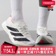 ADIZERO 新款 ADIOS PRO JR1163 Adidas阿迪达斯女鞋 跑步鞋 2025春季