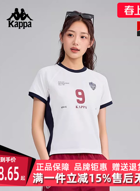 Kappa卡帕女装2025夏季新款运动休闲简约透气短袖T恤 K0F42TD14