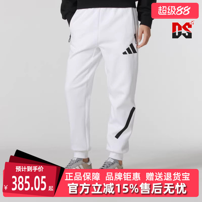 Adidas阿迪达斯女裤长裤