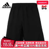 HR8725 男运动休闲短裤 Adidas阿迪达斯2025秋季 新款