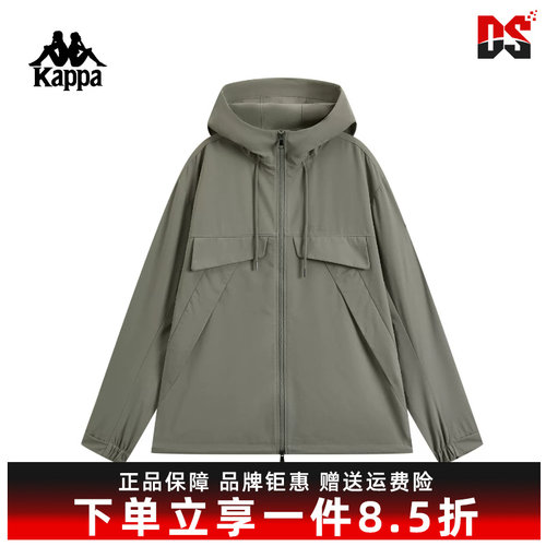 Kappa卡帕男装2026夏季新款运动休闲简约百搭连帽防风衣K0G32FJ45