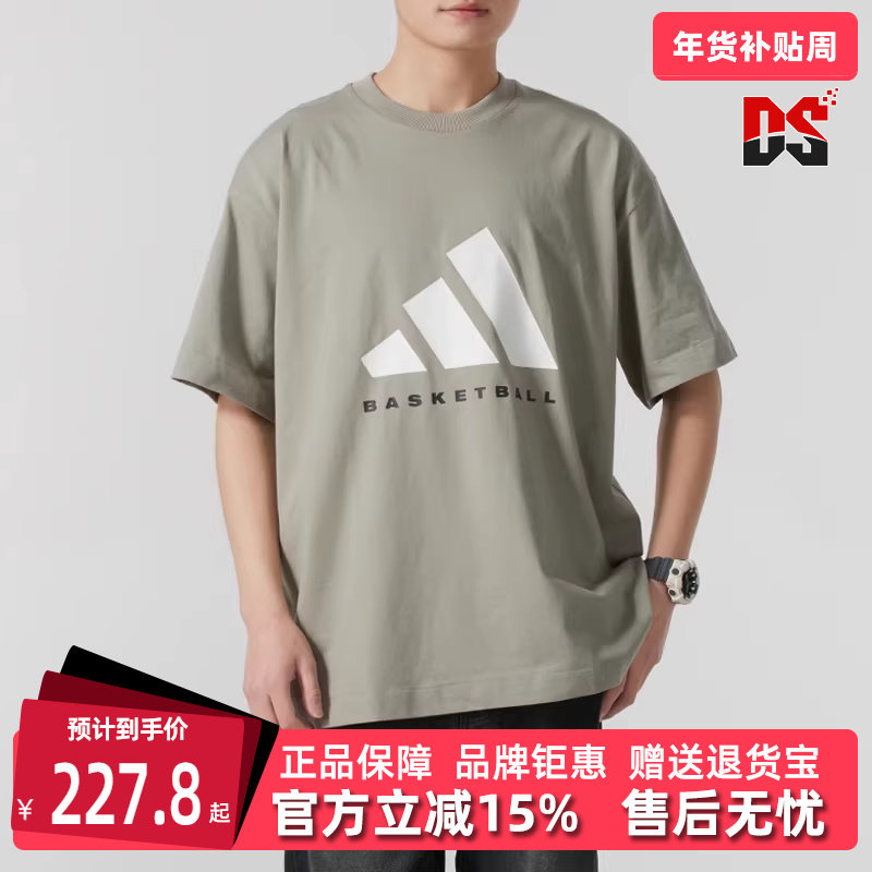 Adidas阿迪达斯男装女装2025春季新款 ADI BB TEE 短袖T恤JD6127