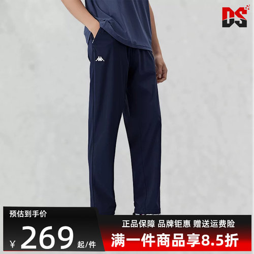 Kappa卡帕男运动休闲长裤