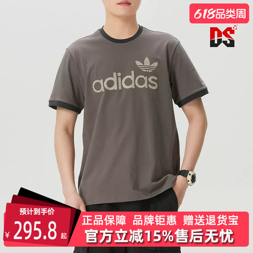 虎扑识货推荐店铺|专柜正品